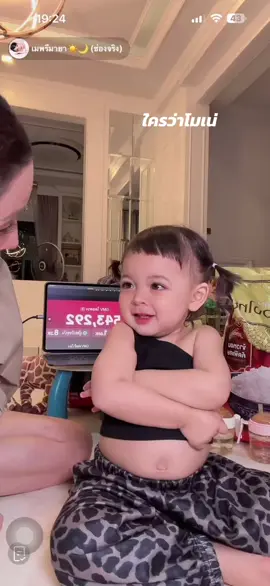 #ต้าวแฝดโซลโมเน่ #โมเน่ #เมพรีมายา 