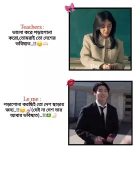 ভবিষ্যত রে খাইয়া দিছি..!!🥰🙏🏻                                  #fypfypfypfypfypfypfypfypfypfypfyp #fyppppppppppppppppppppppppppppppppppppppppppppp #bdtiktokofficial🇧🇩 #foryouতে_যাবে_ইনশাআল্লাহ #foryoupageofficiall @TikTok 