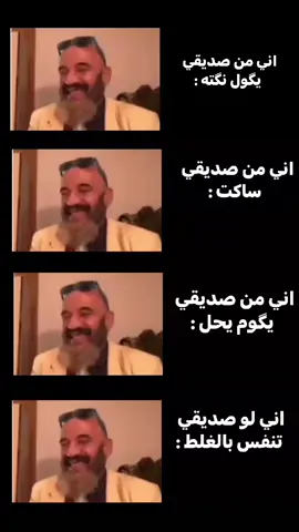 الصقيق الصدوق😔🎀 . .#مشاهدات #علي_بن_ابي_طالب #الشعب_الصيني_ماله_حل😂😂 #ترند #صديقي_المفضل 