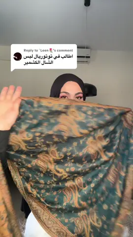 Replying to @𓍢ִ໋Leen🌷͙֒ 