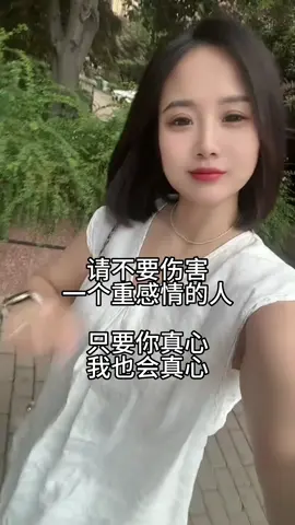 甜言蜜语的多是渣男，纯真质朴的往往都是用行动来表明#马来西亚 #单身女人 #同城 