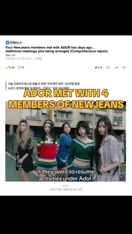 #greenscreen I hope this is the best decision for the girls 💙🩷💛💚💜 @NewJeans @NJZ #newjeans #newjeansuoddsres #newjeansupdates #뉴진스  Njz Newjeans Min heejin Ador Newjeans update  Njz