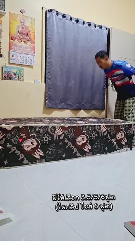 #ฟูกที่นอนพับครึ่งเก็บได้ #ฟูกที่นอนพับได้ #ฟูกที่นอน #ฟูกที่นอนใหญ่ #ฟูกที่นอนหนา8นิ้ว 