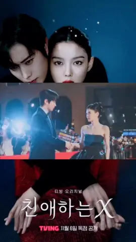 #fyppppppppppppppppppppppp #KoreanDrama #DearX #KimYooJung #KimYoungDae 