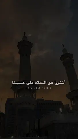 اكثروا من الصلاة عليه 🤍#سعدون_حمادي #النبي_محمد_صل_الله_عليه_و_آله_وسلم #يوم_الجمعه #صدقة_جارية_لوالدي_وللمسلمين_والمسلمات #طارق💙 