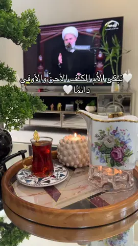 الام#اكسبلورexplore #اليوم #الرياض #المدينه_المنوره #