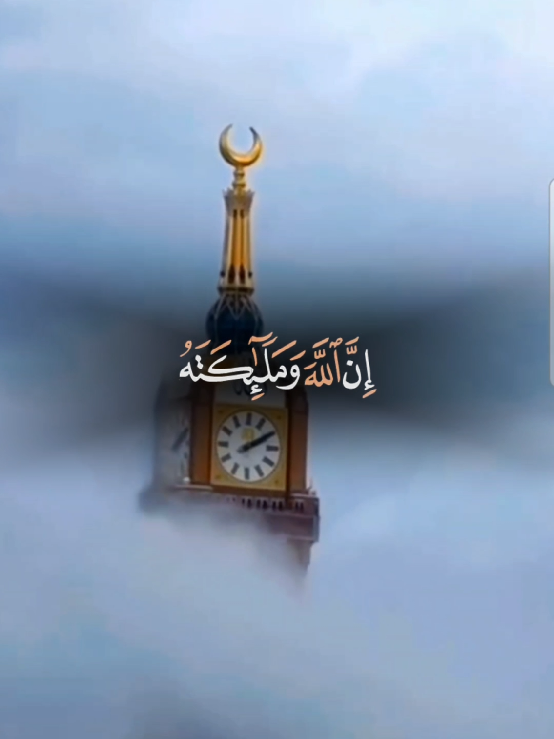 إن الله وملائكته يصلون على النبي #إن_الله_وملائكته_يصلون_على_النبي #اللهم_صلي_على_نبينا_محمد #اللهم_صل_وسلم_على_نبينا_محمد #جمعه_مباركه #CapCut 