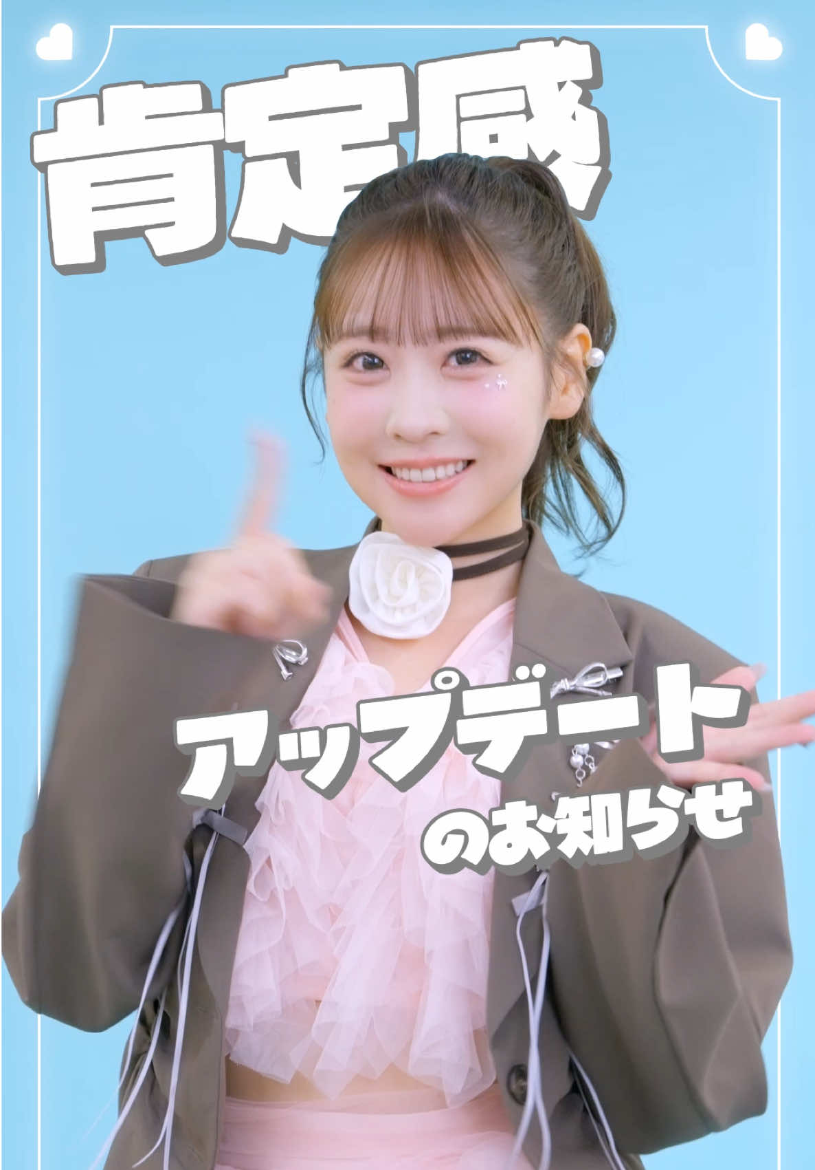 #ベストヒット歌謡祭2025 どうでしたか？🎤🎀 #櫻井優衣 #キミのことが好きなわたしが好き #キミ好き #fruitszipper 