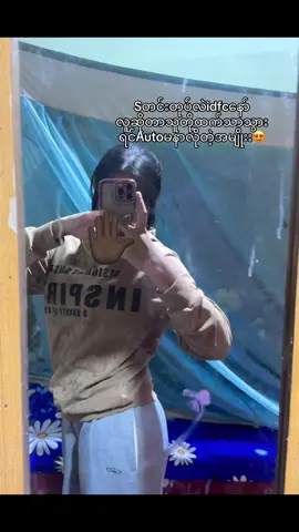 ဘာပဲဖြစ်ဖြစ်ချစ်တယ်နော်😍💕