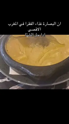 #زيت الزيتون#غداء