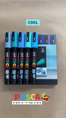 חדש - פוסקה חדשים police#ספרידייב #posca #new #poscamarkers #di