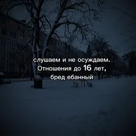 да.@.*꒰ঌ𝓛𝓻𝓬𝓬𝓕໒꒱*˚  может это прокатит #щитпост #залетимврек #щп #щитпост #щитпост #щитпост #щитпост 