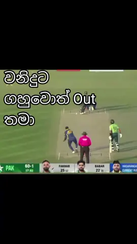 wanidu hasaranga super bowling