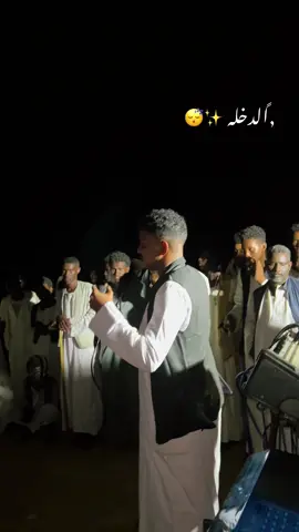 لولا 🌱🤍#بجاا_ولنا_في_قمة_المجد_رايات✌🏽🇸🇩 #سودانافوق🇸🇩🇸🇩🇸🇩💪💪💪 #اكسبلور_تيك_توك #بجاا_ولنا_في_قمة_المجد_رايات✌🏽🇸🇩 #السودان🇸🇩 