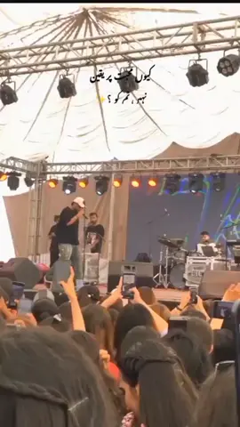 Larkiyon ka favorite sher hai🖤 #asimazhar #concert #foryou #meemsemohabbat #fypシ゚viral 