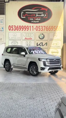 #اكسبلورexplore #ترند #جكسار #الساير #2026 #رمز_دبي #للسيارات #fypシ゚ #jennie 