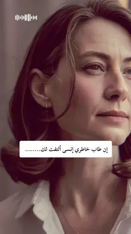 #اكسبلور #آقتباسات #xplore #مالي_خلق_احط_هاشتاقات #الرياض_جده_مكه_الدمام_المدينه 