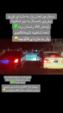 #fyp #foryou #majesta #anas #a 