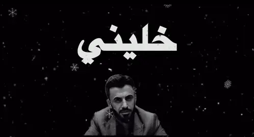 #كامل_يوسف #fyppppppppppppppppppppppp #اغاني_مسرعه💥 #فيديوهاتي_تصاميمي🎶🎬 #اكسبلورexplore 