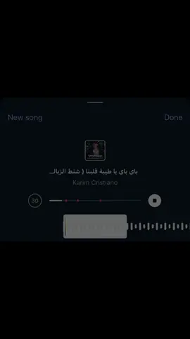 ولا يلزمني دول ولا دول👎🏼👬🏻 #اغاني #موسيقى #مصطفي_الجن #viral #song 