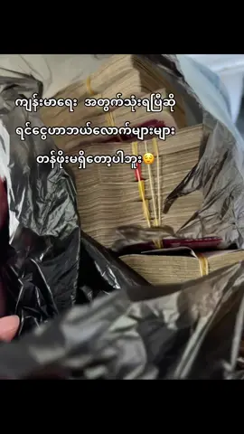 🥹#fyppppppppppppppppppppppp 