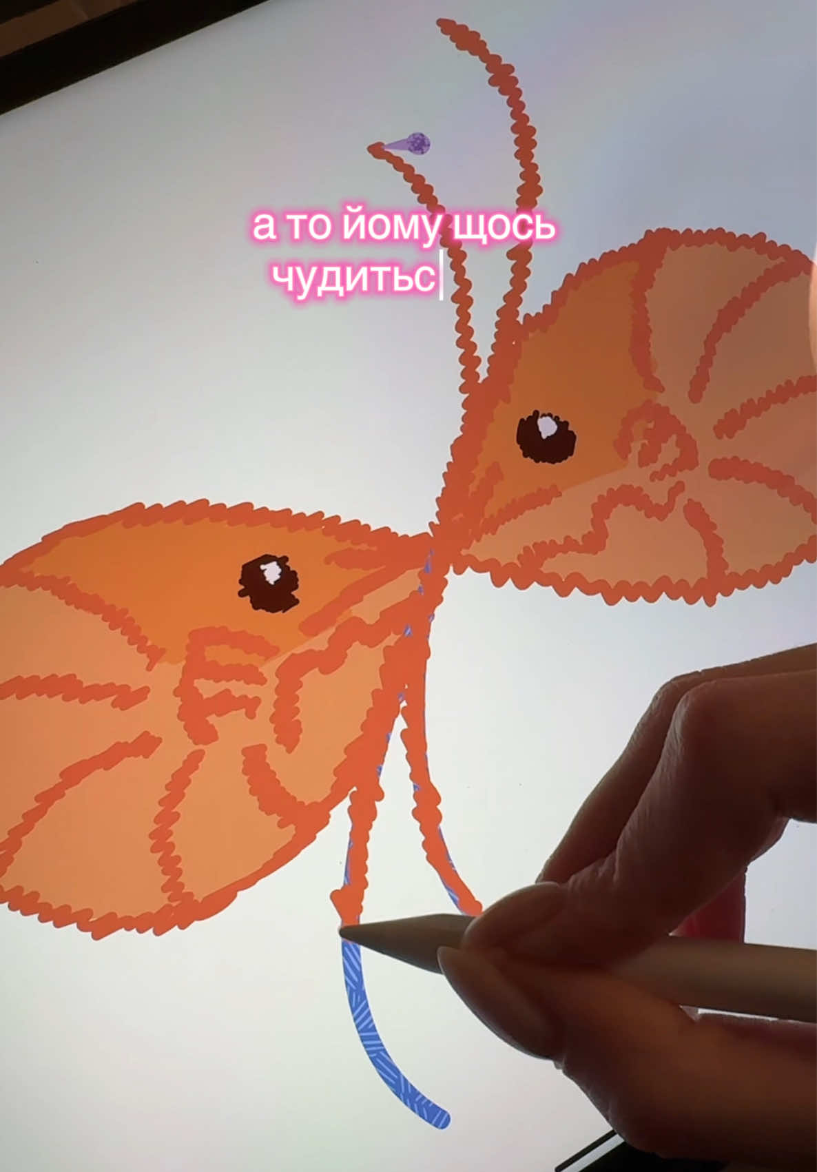 що я зробила не так?? #iPad #digitalart #artworkout #fyp 