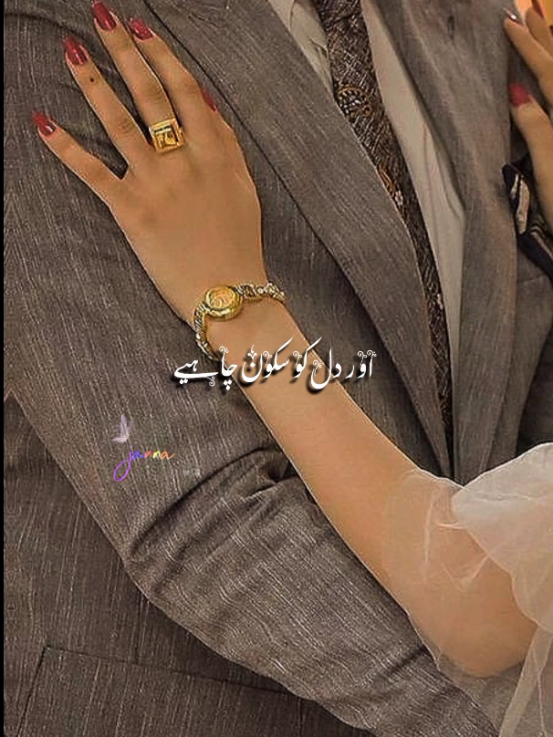 Replying to @jannat__rajput9.17 اور  سامنے تو چاہیے💯😜🙈#jannat_official01 #fyp #foryou @🌹Noor-rajput official🌹 @🥀ʲᵃⁿⁿᵃᵗ ʳᵃʲᵖᵘᵗ🥀 