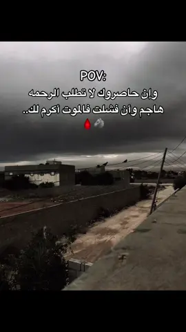 #بنغازي_طرابلس_ترهونه_رجمة_سرت_طبرق #ليبيا🇱🇾 #خليج_البمبة_درنه_القبه_البيضاء_شحات_طبرق #درنه_بنغازي_البيضاء_طبرق_ليبيا #مصراتة_طرابلس_بنغازي_زليتن_الخمس_الزاويه 