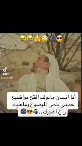 #اكسبلورexplore #وناسه_تايم_فرفشة_ضحك_مقالب_فله_طرب #اطرب_عمرك #استمتع_في_حياتك