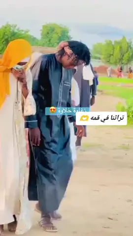 #مليون_مشاهدة❤ #مشاهدات100k🔥 ##دارزغاوةجميلة👑😎 