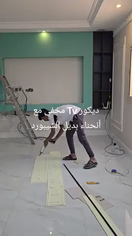 #ديكور #شاشه #كيرف#ترند #الدمام 