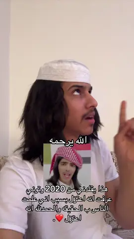 #فتى_العتيبي🇦🇴 #explore #fyp #fyp #اكسبلور 