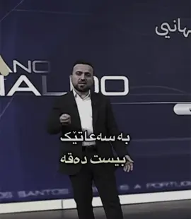 #foryou #ئەکتیڤبن🥀🖤ـہہـ٨ــہ 