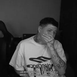 @zyuzya8 -подписка на тгк #грустныйщп #crazymegahell #рек #щитпостер #щп #щитпост #сmhell #fyp #цмх #cmh #русланцмх #руслантушенцов #смн #крейзимегахелл #or #on #кмх милеша