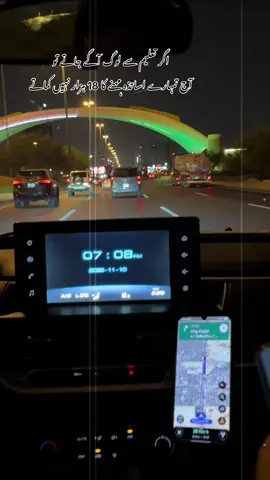 #سچی_باتیں_مشکل_راستے_اور_سیدھے_لوگ،💜 #tiktokviraltrending💞😘foryou #پردیسی_لوگ💗💗💗💗🇸🇦🇸🇦🇵🇰🇵🇰 #پردیسی_لوگ💗💗💗💗🇸🇦🇸🇦🇵🇰🇵🇰 