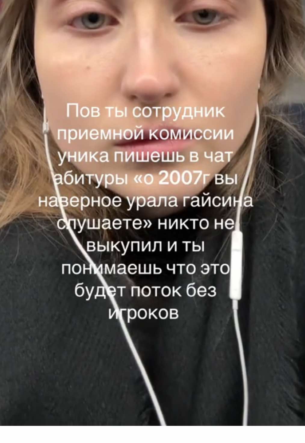 Было #уралгайсин #саундклауд #университет #приемнаякомиссия #игрок 