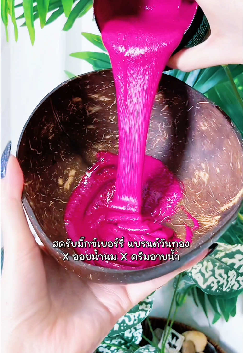 ⭐️แด่วันแก้ติดเหลือง ผิวแห้ง💫 #แบรนด์วันทอง#สครับวันทอง#สครับผิวขาว#สครับเบอร์รี่วันทอง#สครับเบอร์รี่ 