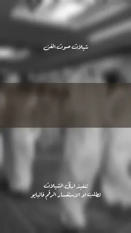 يانايف مقامك غير وافراحنا بك غير _ شيلات مهنا العتيبي   #شيلات_مناسبات_عامه #شيلات_زواجات_عامه #شيلات_مدح_عامه #شيلات_ترحيب_عامه #للطلب_الشيلات_بالاسماء 