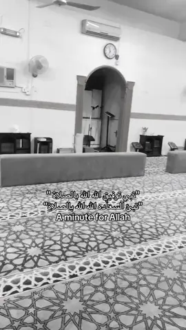 ##الاسلام #اكسبلورexplor #اكسبلور #الصلاة 