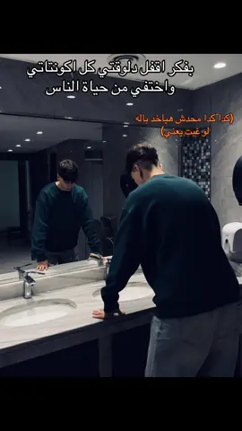 #حمود #foryou #viral #fyp❤️‍🩹😔