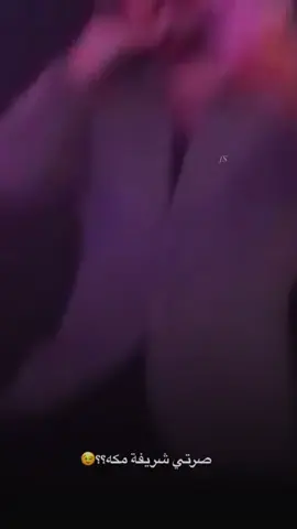 مدري ليش ستحيتي🧐#اكسبلورexplore @اياد مشعل || eyad meshal @هيثم مشعل #ايادمشعل #الاصلي #حزب_البيج #الشعب_الصيني_ماله_حل😂😂 