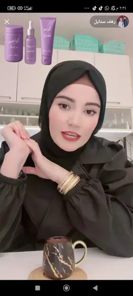 كورس الكولاجين #للتوصل خاص موجود شحن لجميع الولايات التركيا #شحن_الى_جميع_انحاء_العالم رهف ستايل الدفع عند الاستلام 