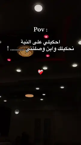 حسبي الله في كل واحد هدر فيا و في كل واحد شوه سمعتي و قال فيا ما لم  يكن ، بيناتنا الايام و الدنيا دوارة 😌 ، يوم لك و يوم عليك 🤌🏻😌❤️‍🩹 #حسبي_الله_ونعم_الوكيل #الحمدالله_علی_کل_حال❤ #fyypppppppppppppppppp #صلي_علي_النبي_محمد_صلي_الله_عليه_وسلم #شعب_الصيني_ماله_حل😂😂 