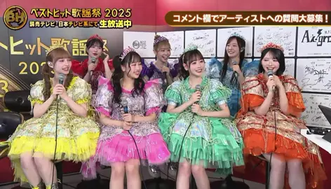 裏ベストヒット歌謡祭 FRUITS ZIPPERフルサイズ✨️ #フルーツジッパー #FRUITSZIPPER #ベストヒット歌謡祭