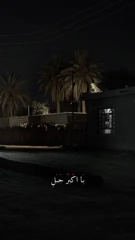 #علي_الاكبر #تصميمي❤️ #اكسبلورexplore 