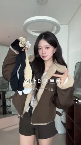 11/17(월)에 3차 압스공구 함니다 … 🖤 내 잉스타로 오시오 #추천 #158cm #fyp 