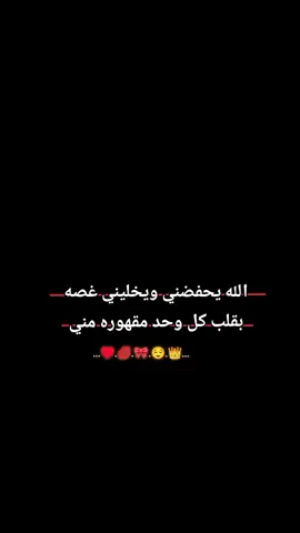 #رانسي🖇🖤 #😂😂😂 #اخي 