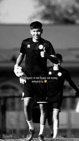 #дастансатпаев #рекомендации #шерханкалмурза #football #kazakhstan @dastan_s @sherhan 