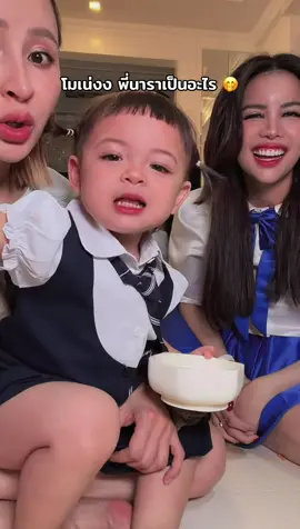 #โมเน่ #เมพรีมายา #ต้าวแฝดโซลโมเน่ #นาราเครปกระเทย 