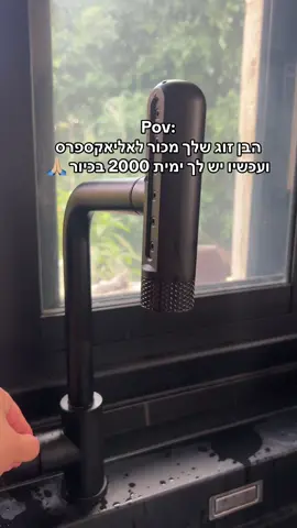 האמת שזה נדיר אם משהי רוצה קישור תשלחו לי הודעה 😅💕 #אליאקספרס 